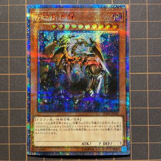 Mr. Tusk's exclusive Japanese version of Ten Thousand Dragon IGNITION ASSAULT