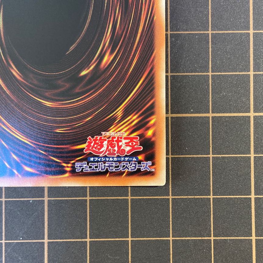 Mr. Tusk's exclusive Japanese version of Ten Thousand Dragon IGNITION ASSAULT