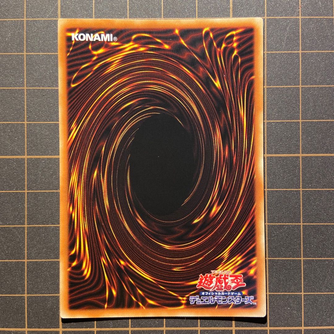 Mr. Tusk's exclusive Japanese version of Ten Thousand Dragon IGNITION ASSAULT