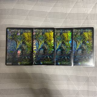 流星のガイアッシュ・カイザー　4枚