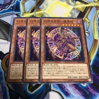 幻想の見習い魔導師 ノーマル　Hulu 2867