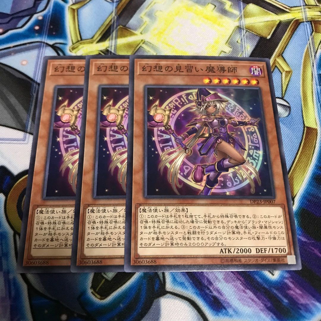 幻想の見習い魔導師 ノーマル Hulu 2871