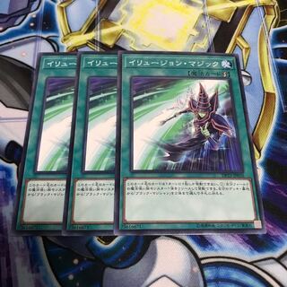 イリュージョン・マジック ノーマル　Hulu 2880