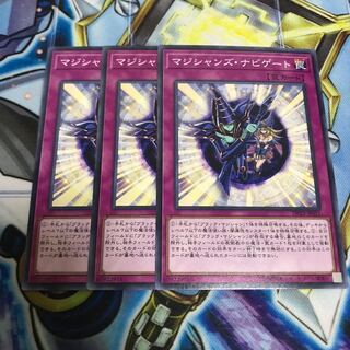 マジシャンズ・ナビゲート ノーマル　Hulu 2889