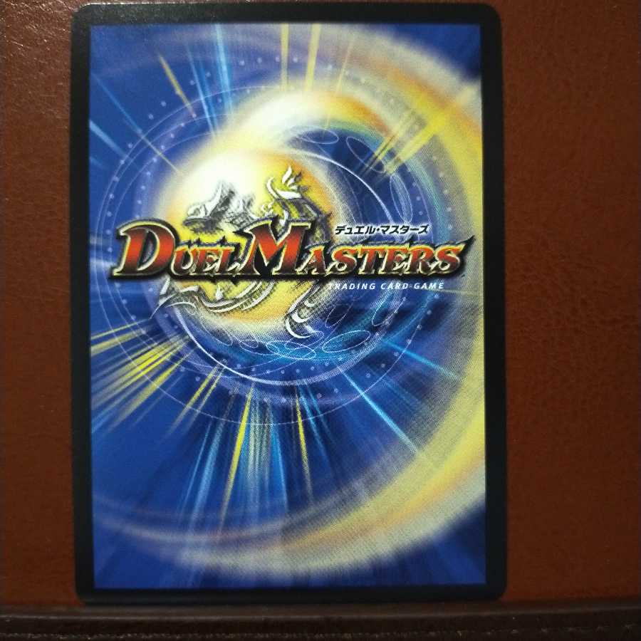 max267 set discount Emergency machine equipment EXCOPTER / Combined body secret mecha-machine