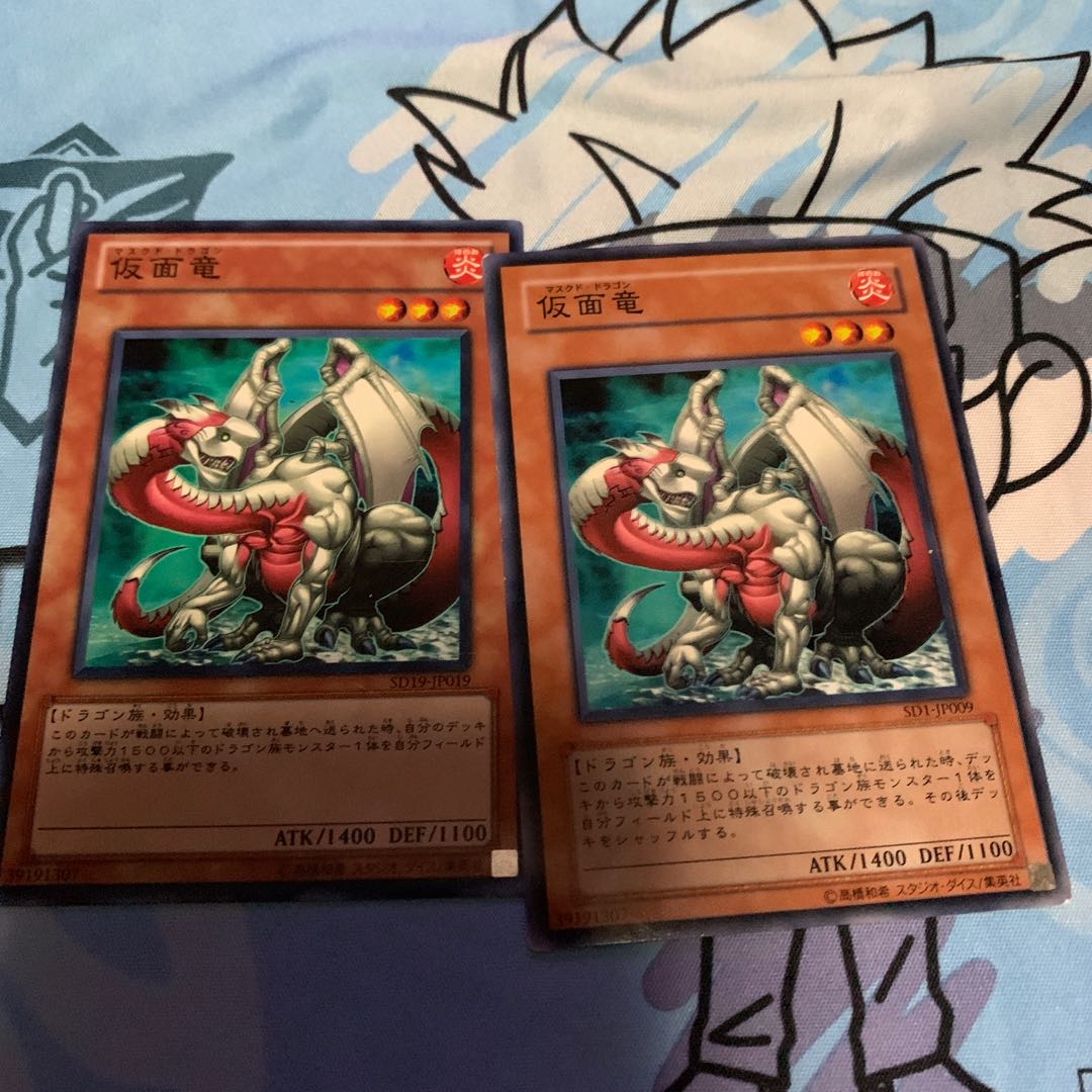 仮面竜 ノーマル