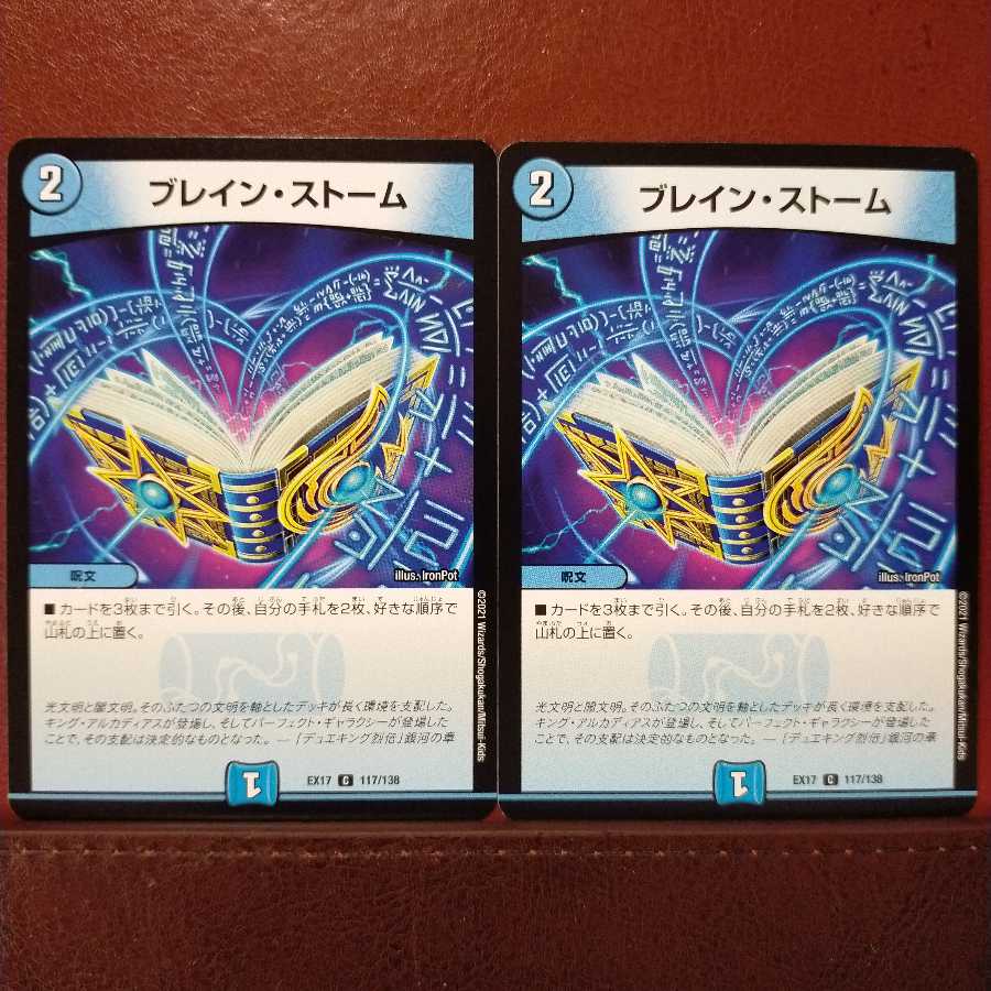 max317 set discount Buletteen Storm