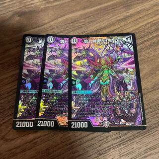 第七神帝サハスラーラ