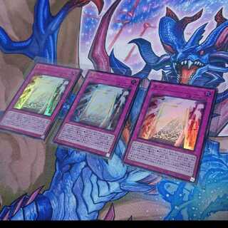 真の光 ウルトラレア