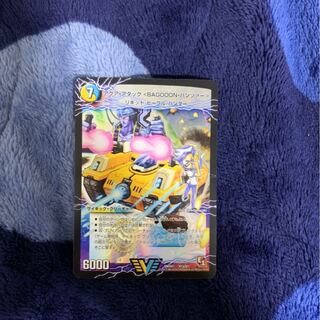 アクアアタックBAGOOONパンツァー