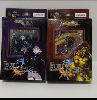 ビルディバイド　スターティングデッキ　漆黒に嗤う魔女&紅蓮に猛る獣王セット