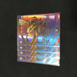 デュエルマスターズ ニコル・ボーラス　BBP 4枚 デュエマ ニコルボーラス bbp 初期 4枚 ニコル・ボーラス デュエマ