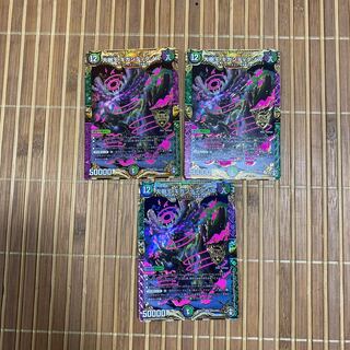 大樹王ギガンディダノス