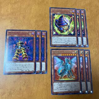 マジクリボー&合体竜ティマイオス【3枚セット】