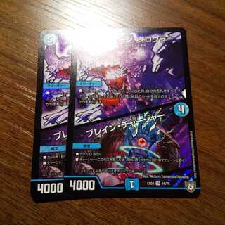 ハリケーンクロウラー