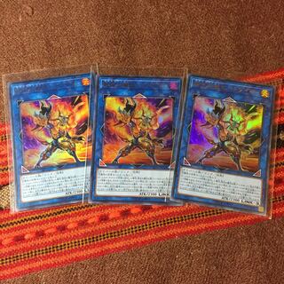 Yu-Gi-Oh OCG Salamangreat Heatleo 3 Ultras + extra