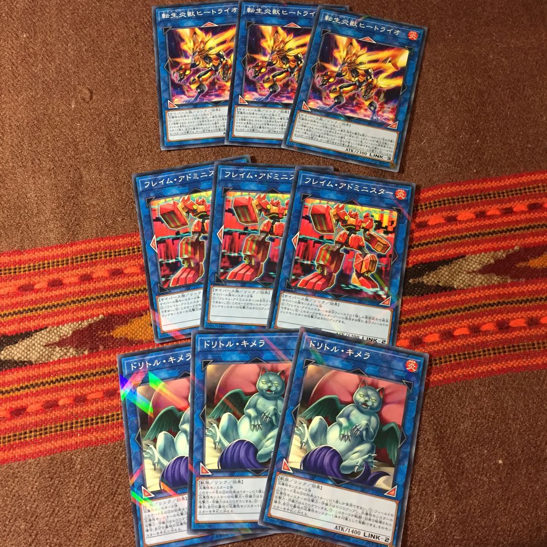Yu-Gi-Oh OCG Salamangreat Heatleo 3 Ultras + extra