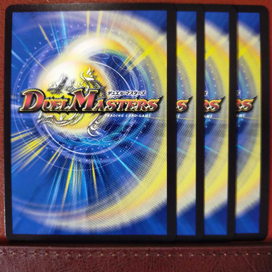 max377セット割引 超次元ガロウズ・ホール