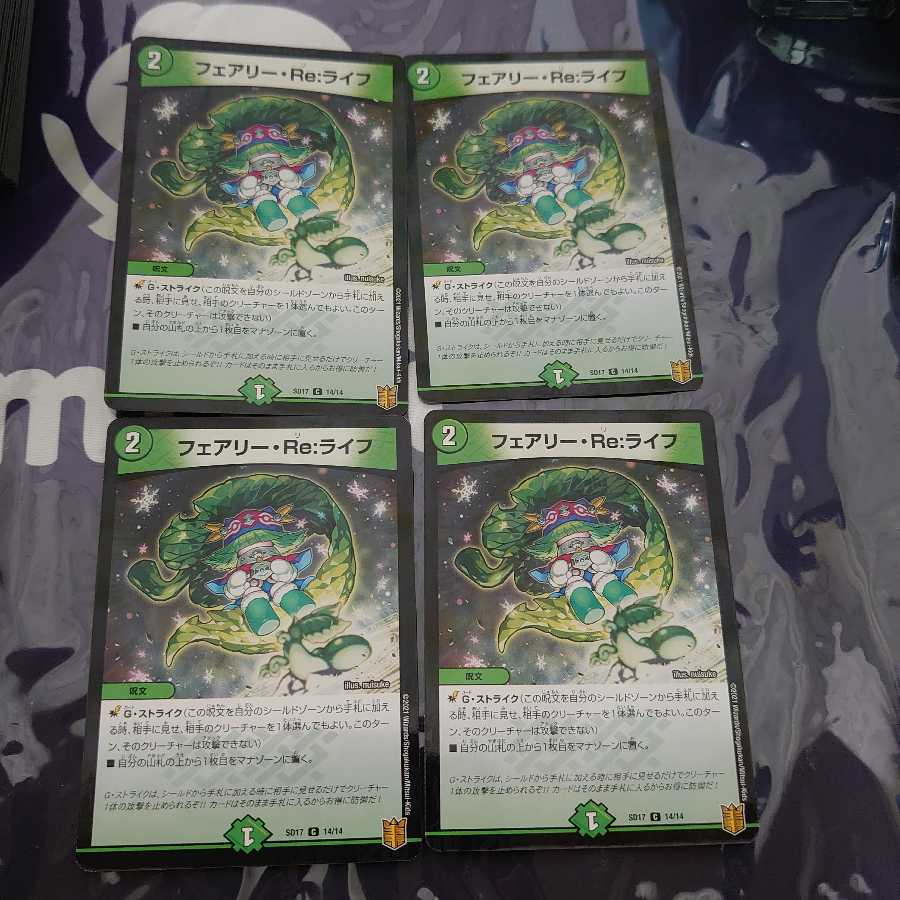 Fairy Re:Life C-foil 4-piece set