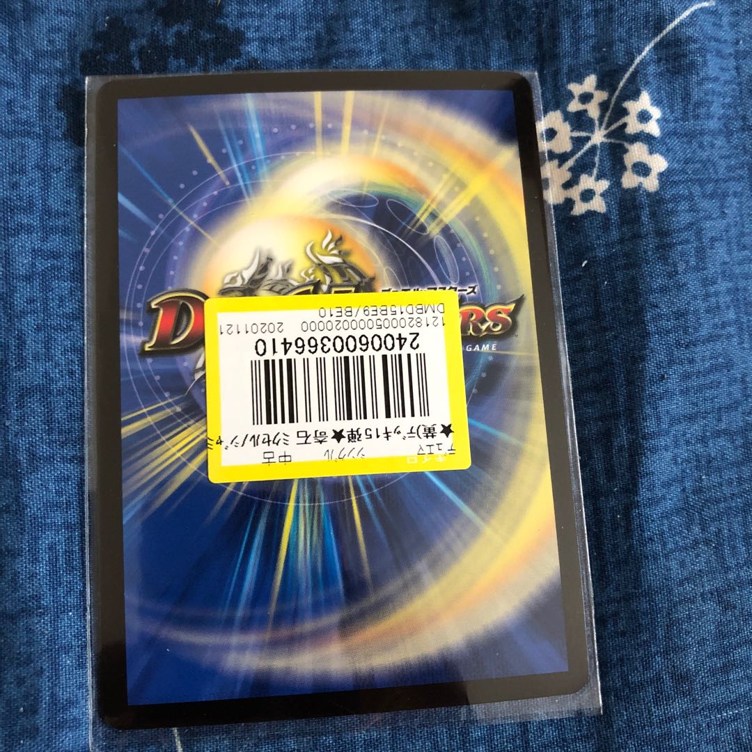 Odd Stone Mixel｜Jamming Chaff 1枚