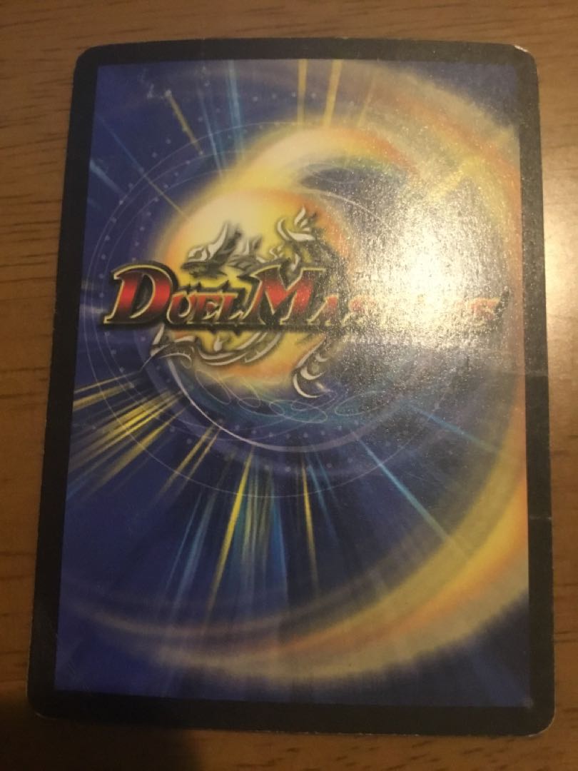 Überdragon Bajula initial version