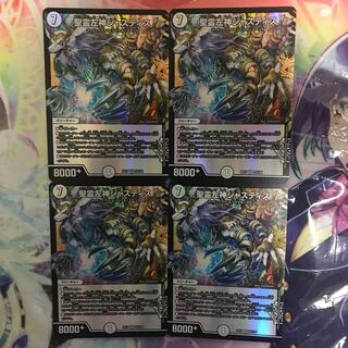 聖霊左神ジャスティス