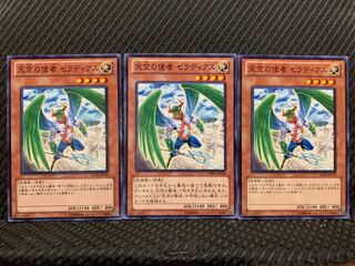【ぽぽたん】遊戯王 5615 天空の使者 ゼラディアス 3枚 ノーマル