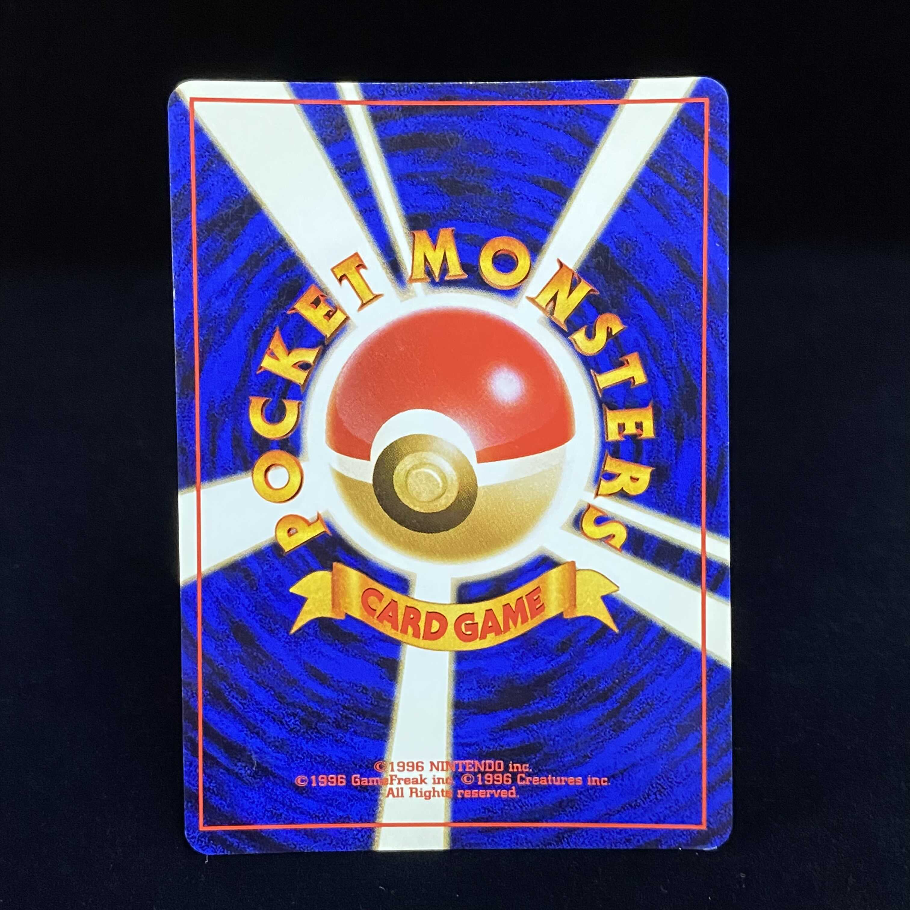 Lugia Kira, old back