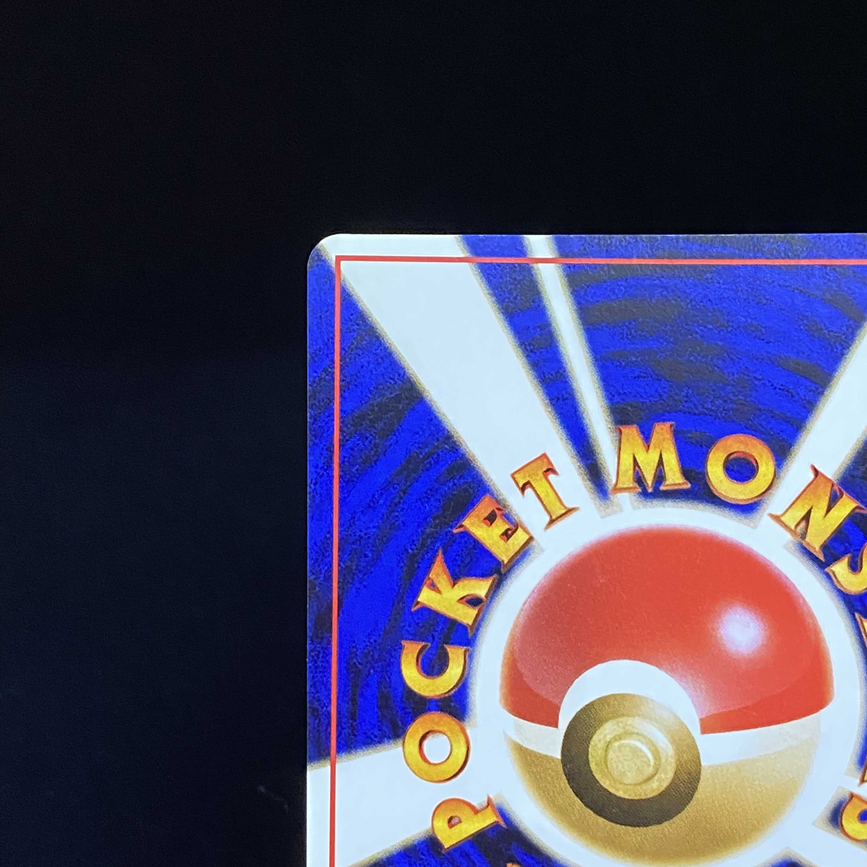 Lugia Kira, old back