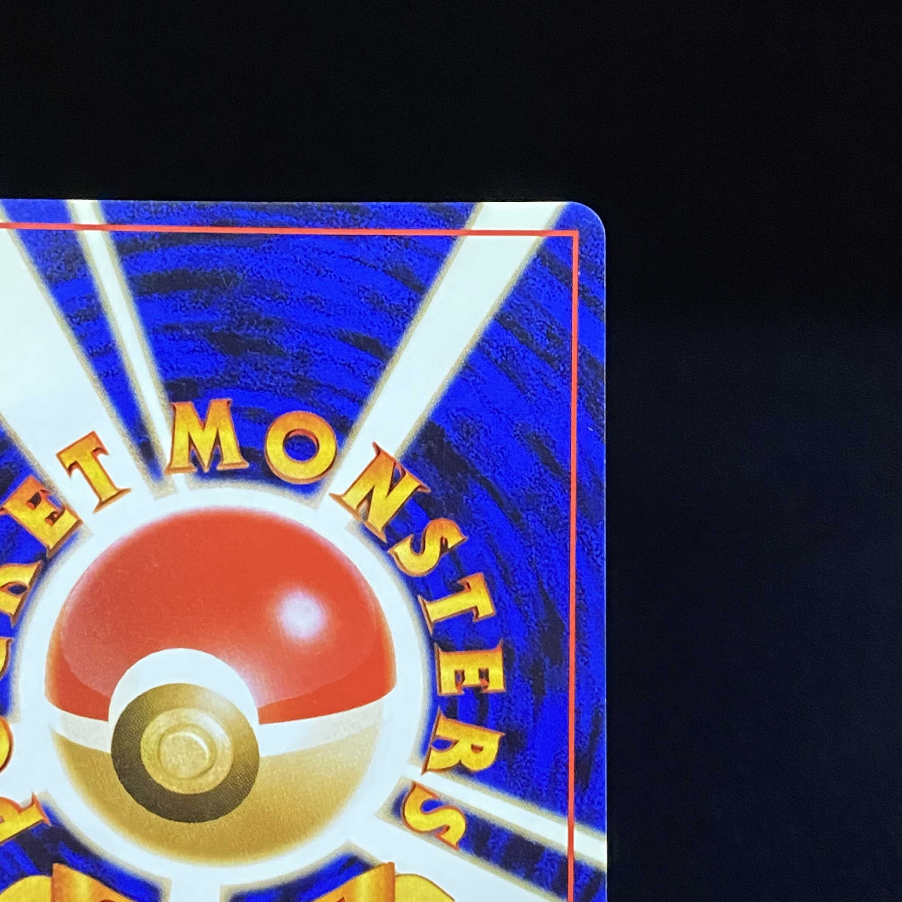 Lugia Kira, old back