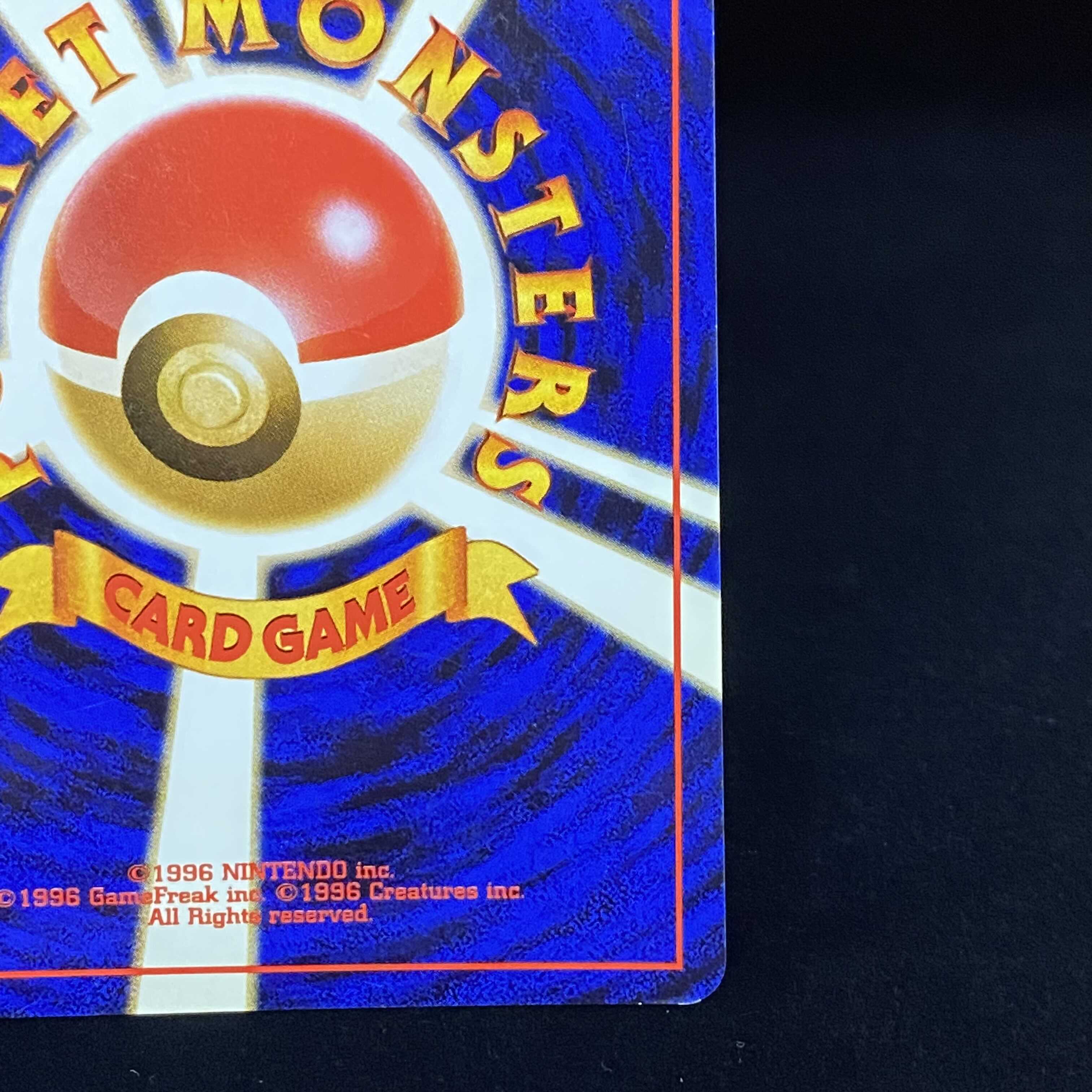 Lugia Kira, old back