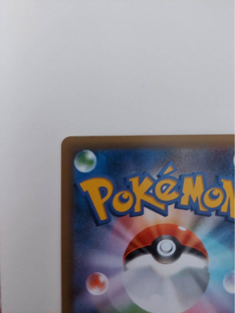 ひかるコイキング 25th 25周年 プロモ