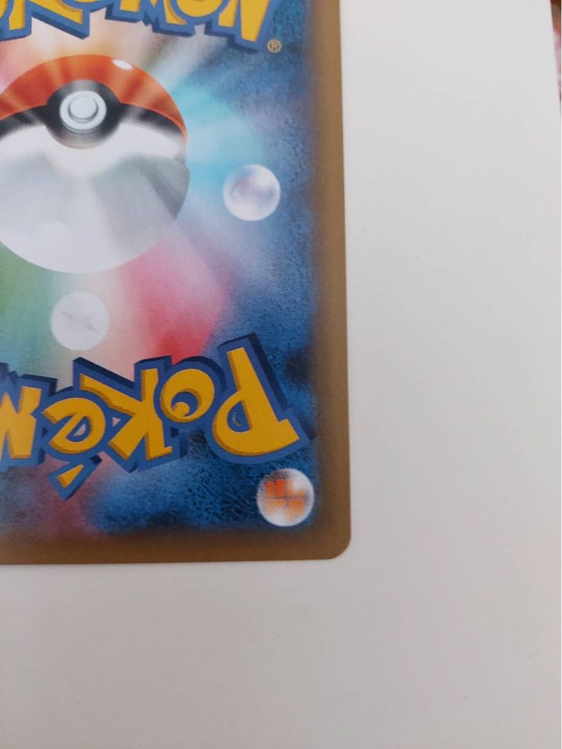 ひかるコイキング 25th 25周年 プロモ