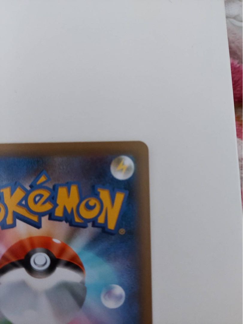 おたんじょうびピカチュウ 25th 25周年 プロモ