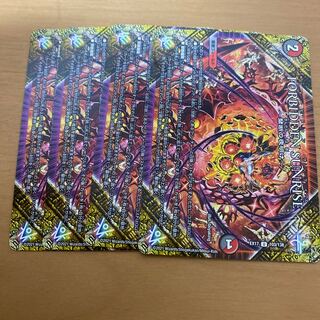 フォービドゥンサンライズ」の激安通販 | magi