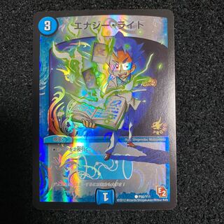 エナジーライト　プロモ