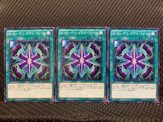 【ぽぽたん】遊戯王 8595 RUM-デス・ダブル・フォース 3枚 ノーマル