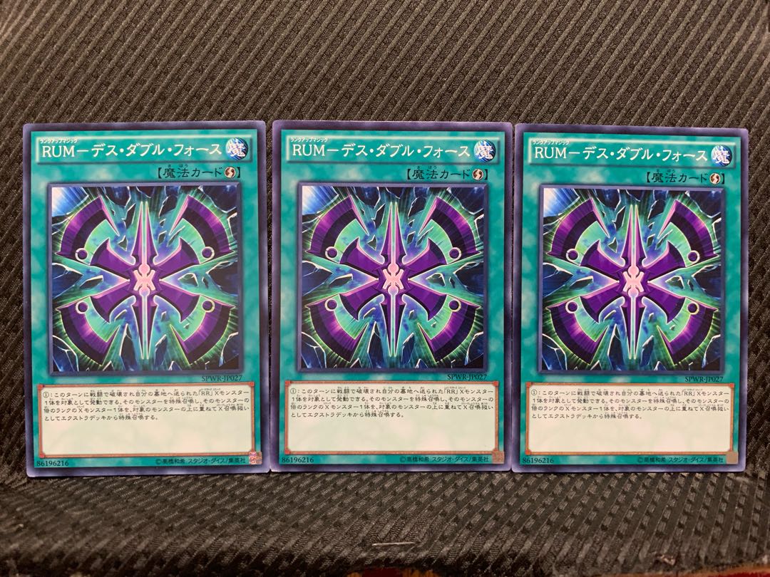 【ぽぽたん】遊戯王 6778 RUM-デス・ダブル・フォース 3枚 ノーマル