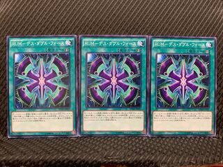 【ぽぽたん】遊戯王 6778 RUM-デス・ダブル・フォース 3枚 ノーマル