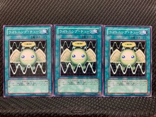 【ぽぽたん】遊戯王 4332 ライトニング・チューン 3枚 ノーマル