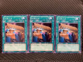 【ぽぽたん】遊戯王 10628 リロード 3枚 ノーマル