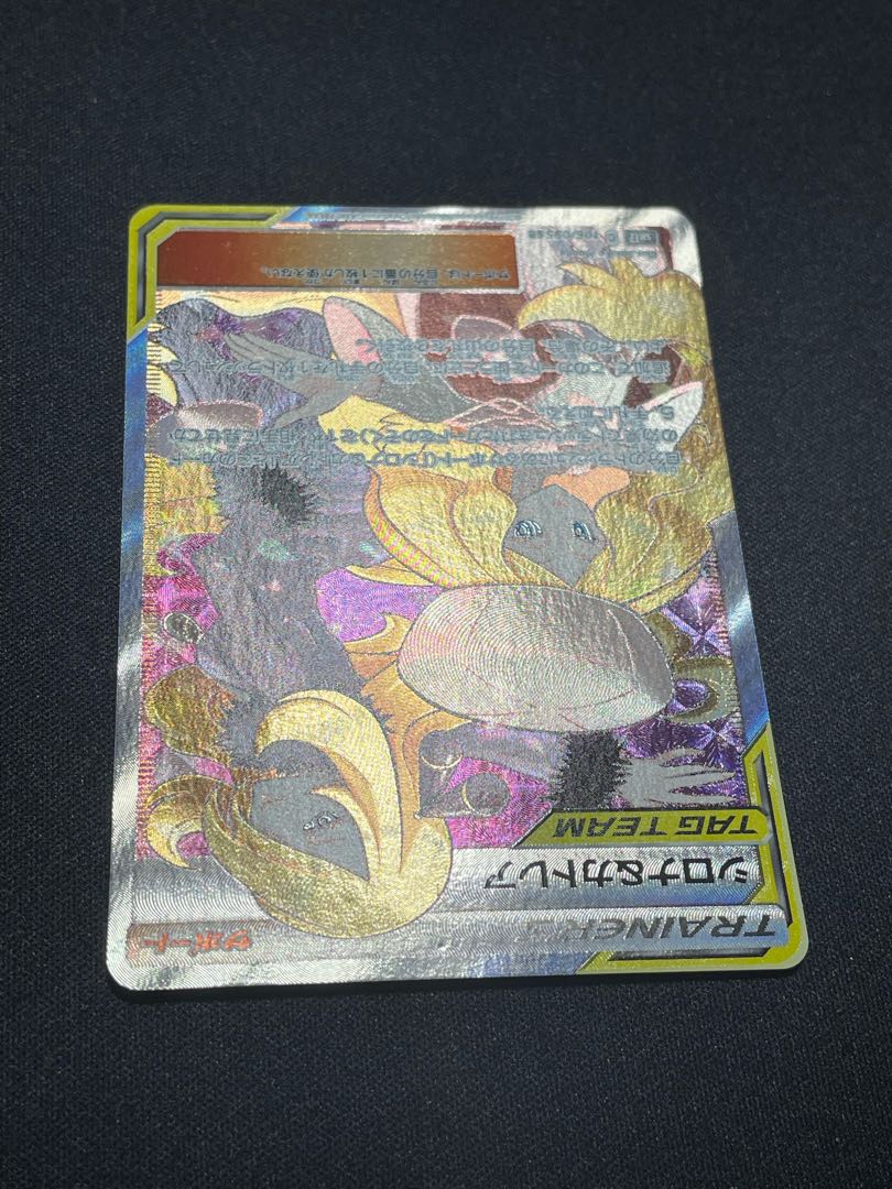 ポケモンカード シロナ＆カトレア sr