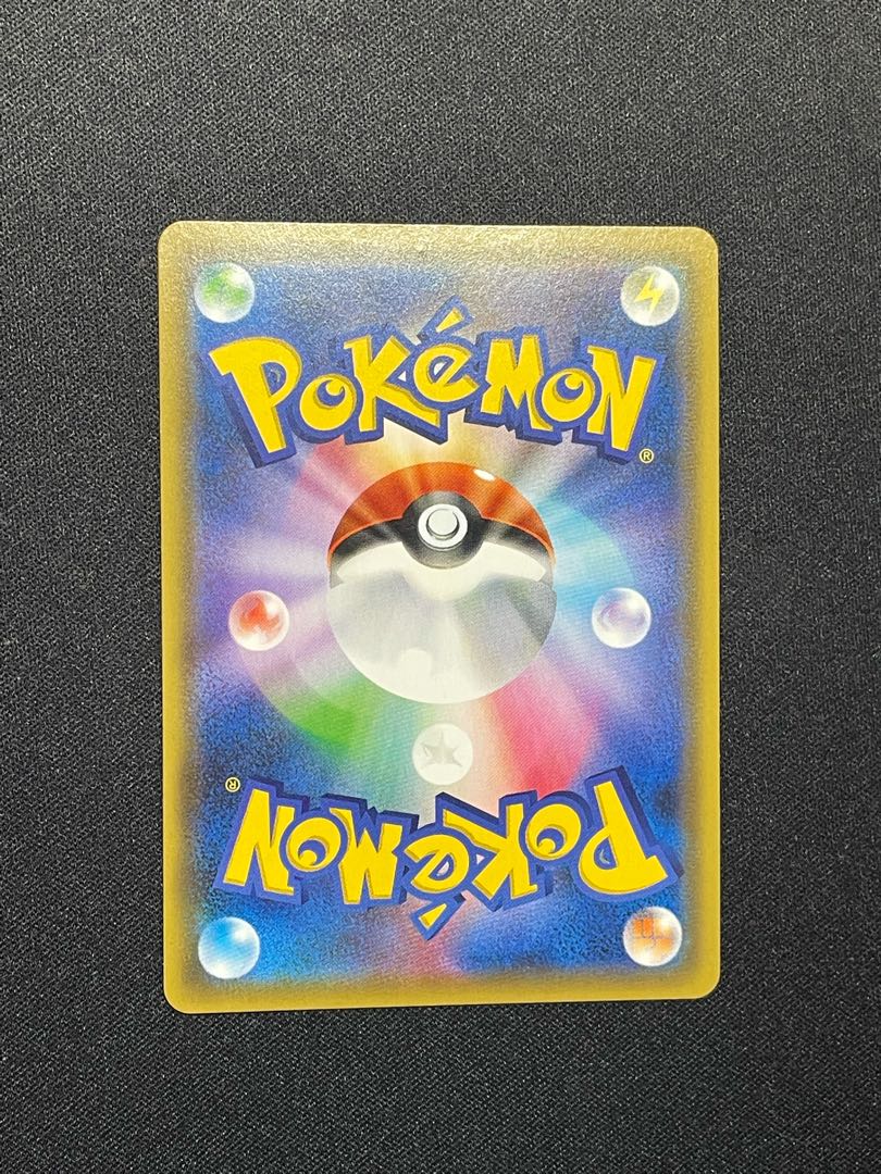 ポケモンカード シロナ＆カトレア sr