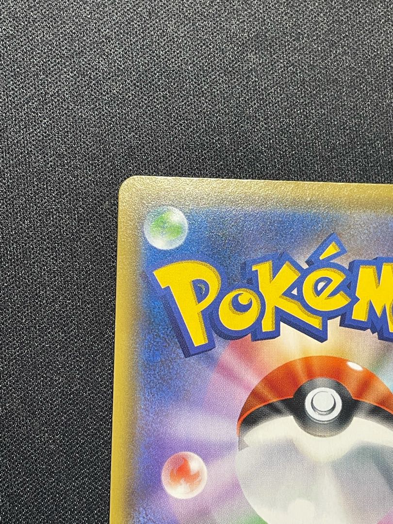 ポケモンカード シロナ＆カトレア sr