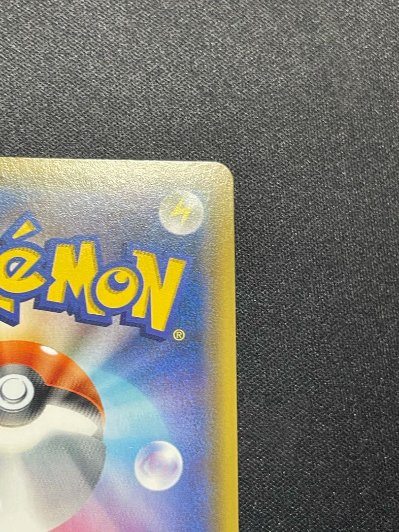 ポケモンカード シロナ＆カトレア sr