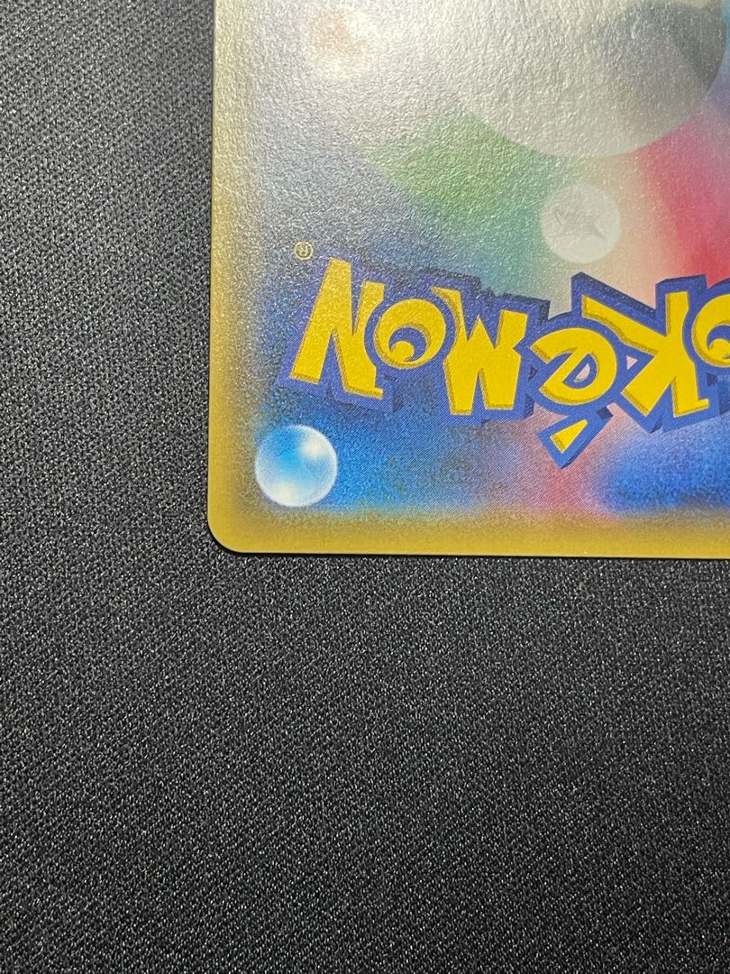 ポケモンカード シロナ＆カトレア sr