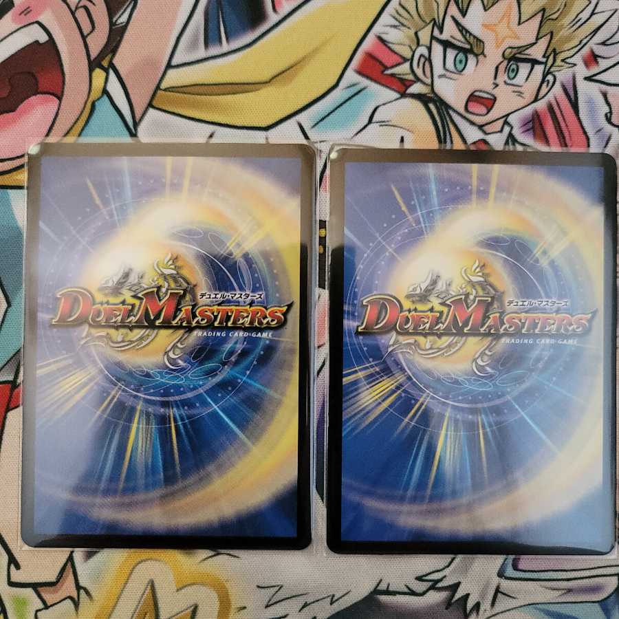 Gya, the earth-sealing dragon