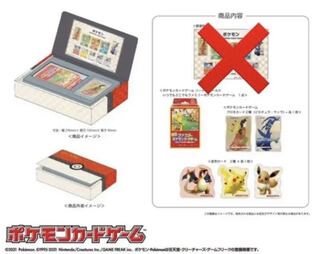 ポケモン切手BOX～ポケモンカードゲーム 見返り美人・月に雁セット