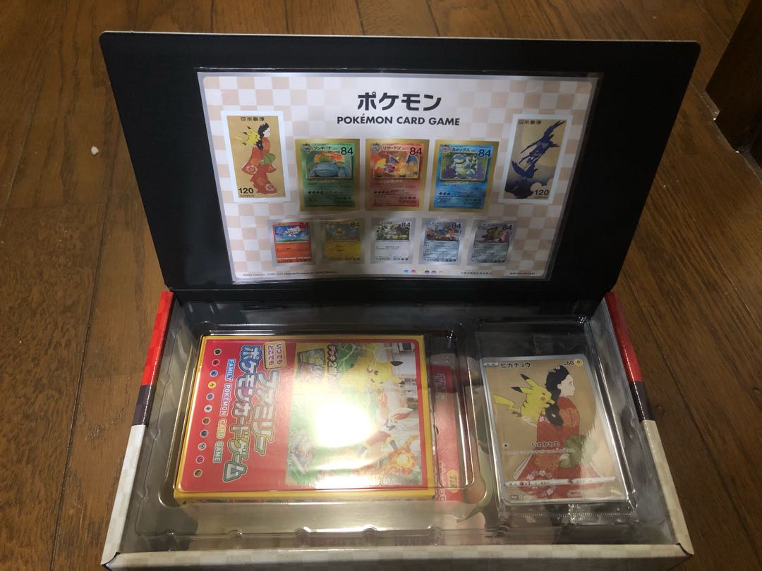 ポケモン切手BOX~ポケモンカードゲーム 見返り美人・月に雁セット