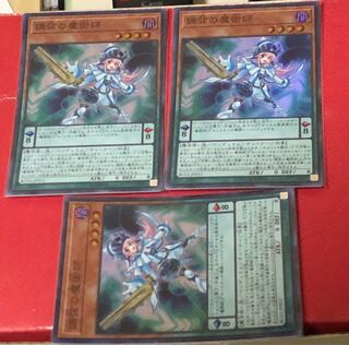 Harmonizing Magician Super Rare 3 copies